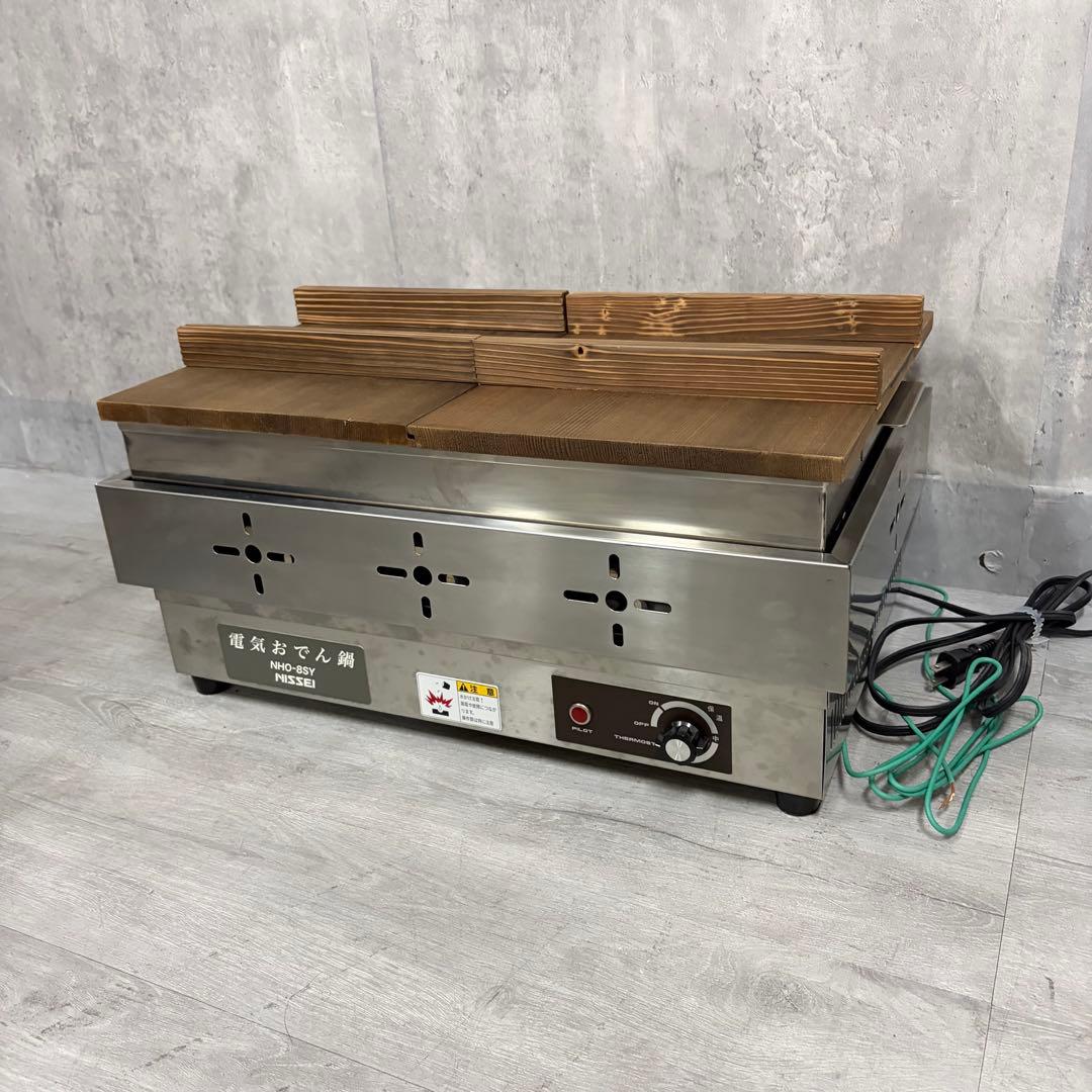 NHO-8SY 電気おでん鍋 2019年製 - メルカリ