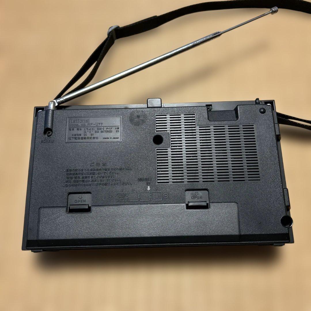 National RF-U77 ポータブルラジオ 昭和レトロ - メルカリ