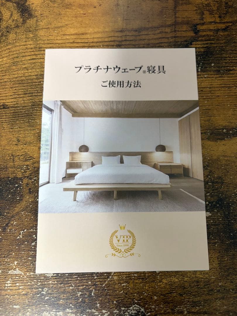 葵（S）肌布団　AOI-TS