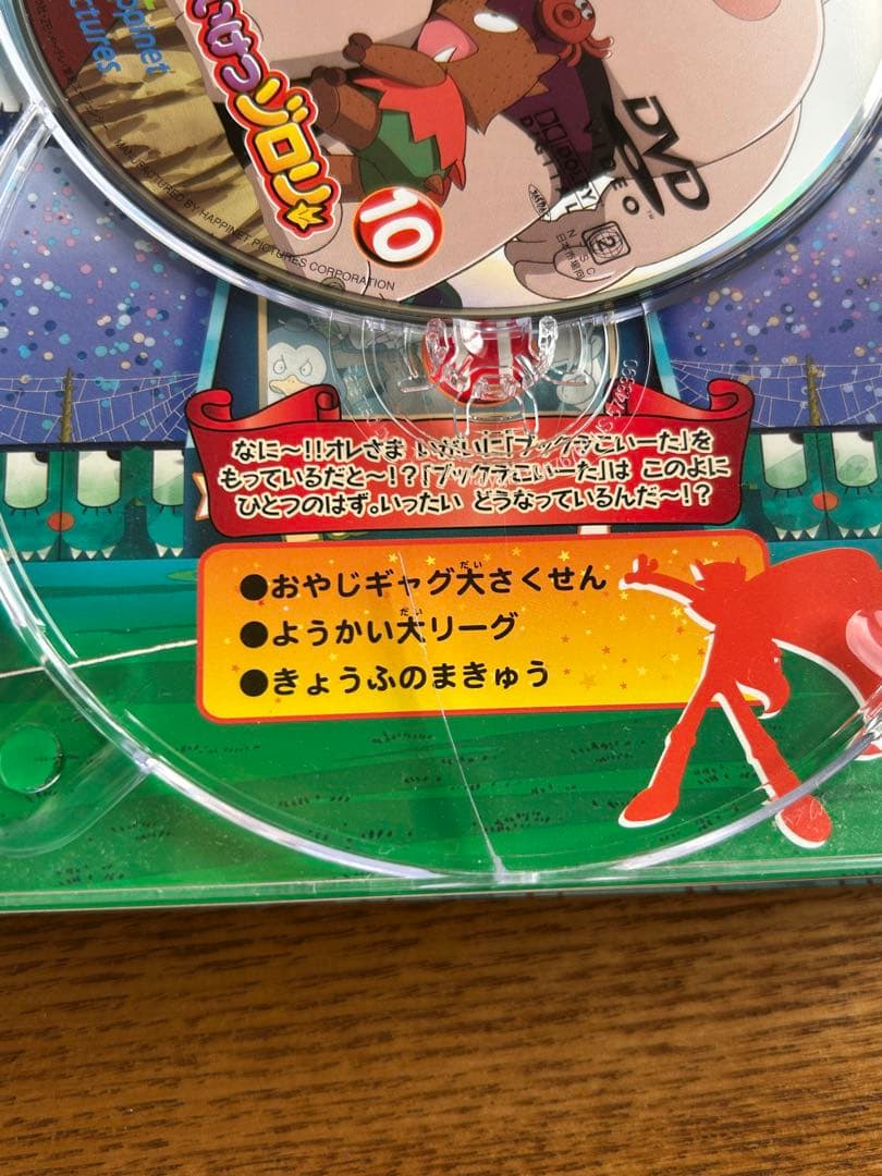 J*5様 アニメDVD かいけつゾロリ 全52中26-52話入り DVD-BOX - メルカリ