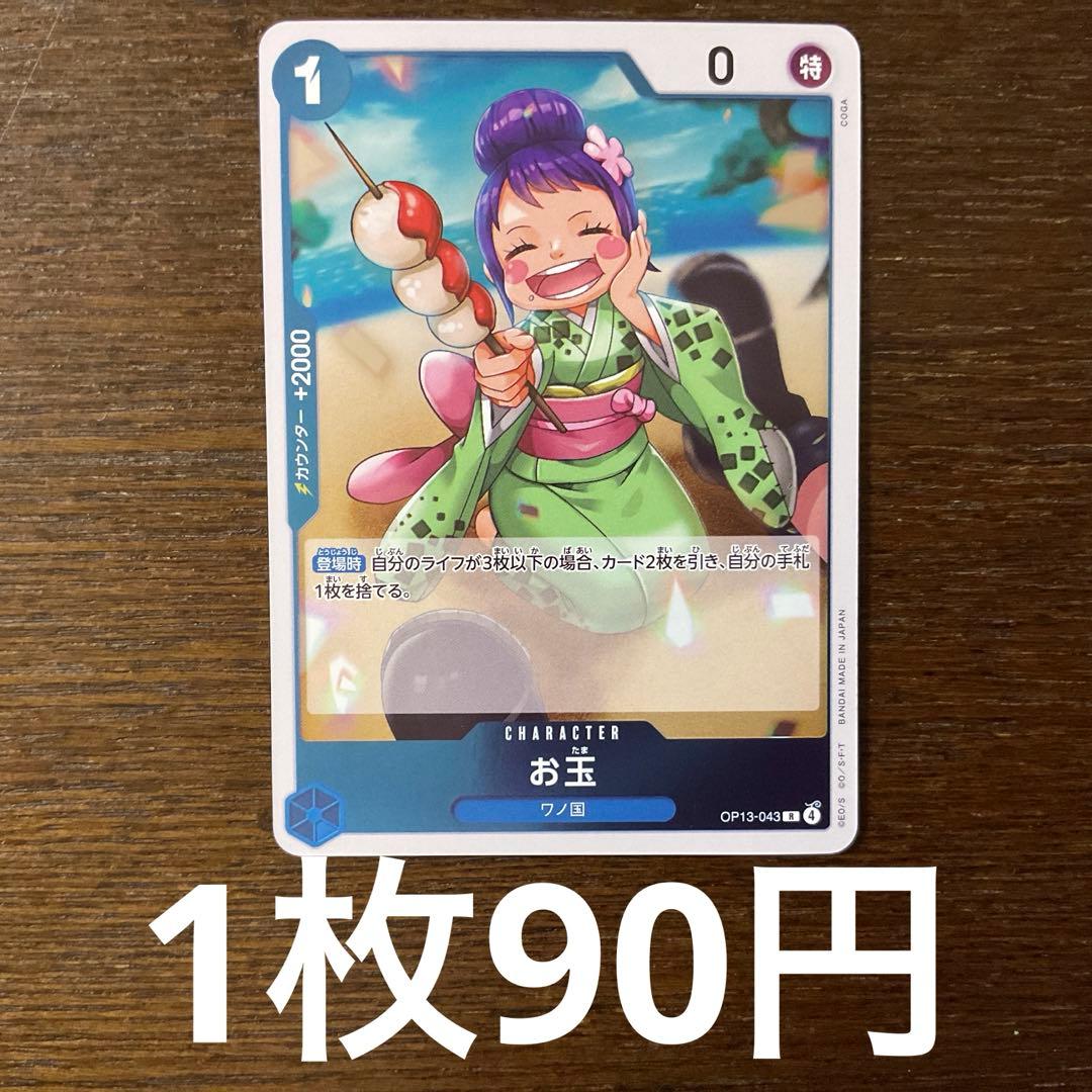 宿儺様 リクエスト 4点 まとめ商品 - メルカリ