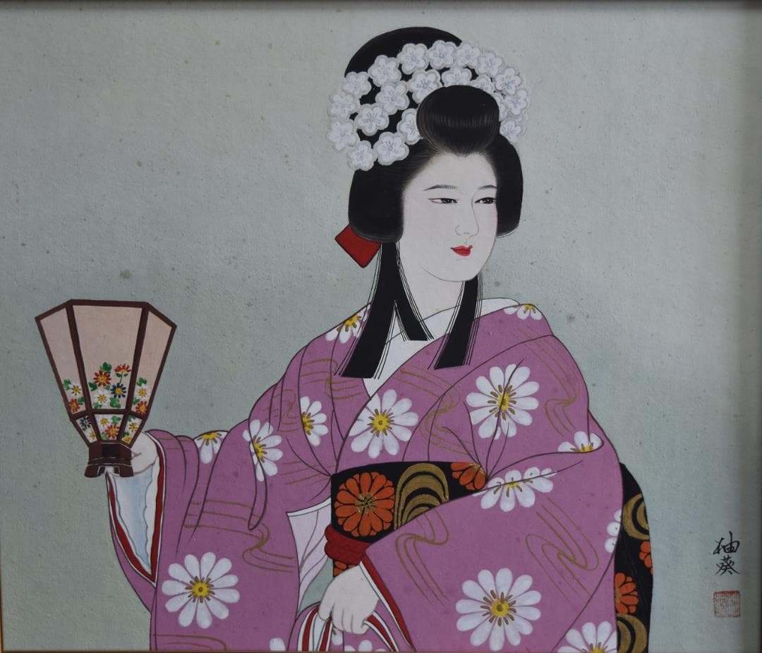 真作　宮下　柚葵　肉筆原画　美人画