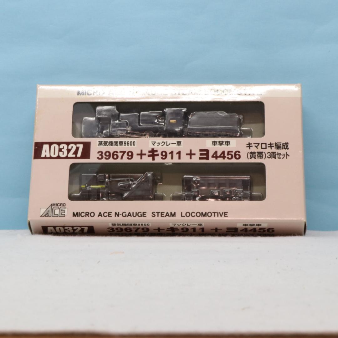 あ*ん様 マイクロエース　A0327 39679+キ911+ヨ4456(黄帯)キ 39679＋キ911＋ヨ4456 キマロキ編成 黄帯 (3両セット) (鉄道模型