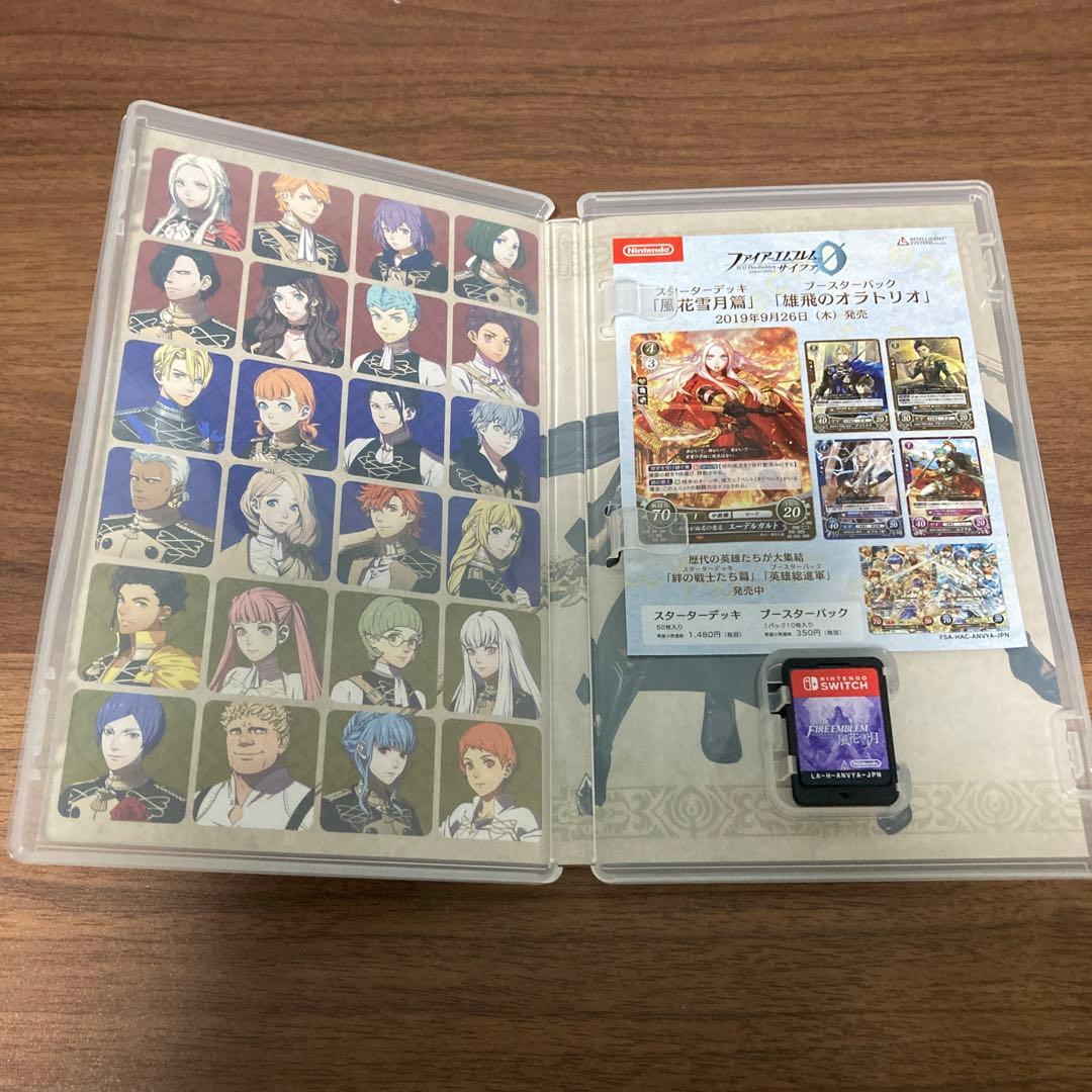 ファイアーエムブレム 風花雪月 攻略本セット - メルカリ