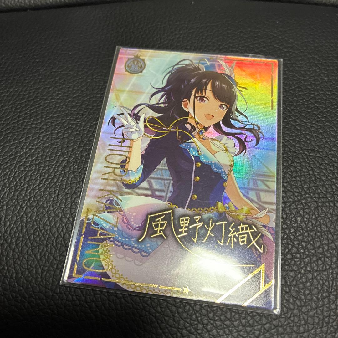 ツアマス SSRパラレル 風野灯織 ロマンチカフェザー - メルカリ
