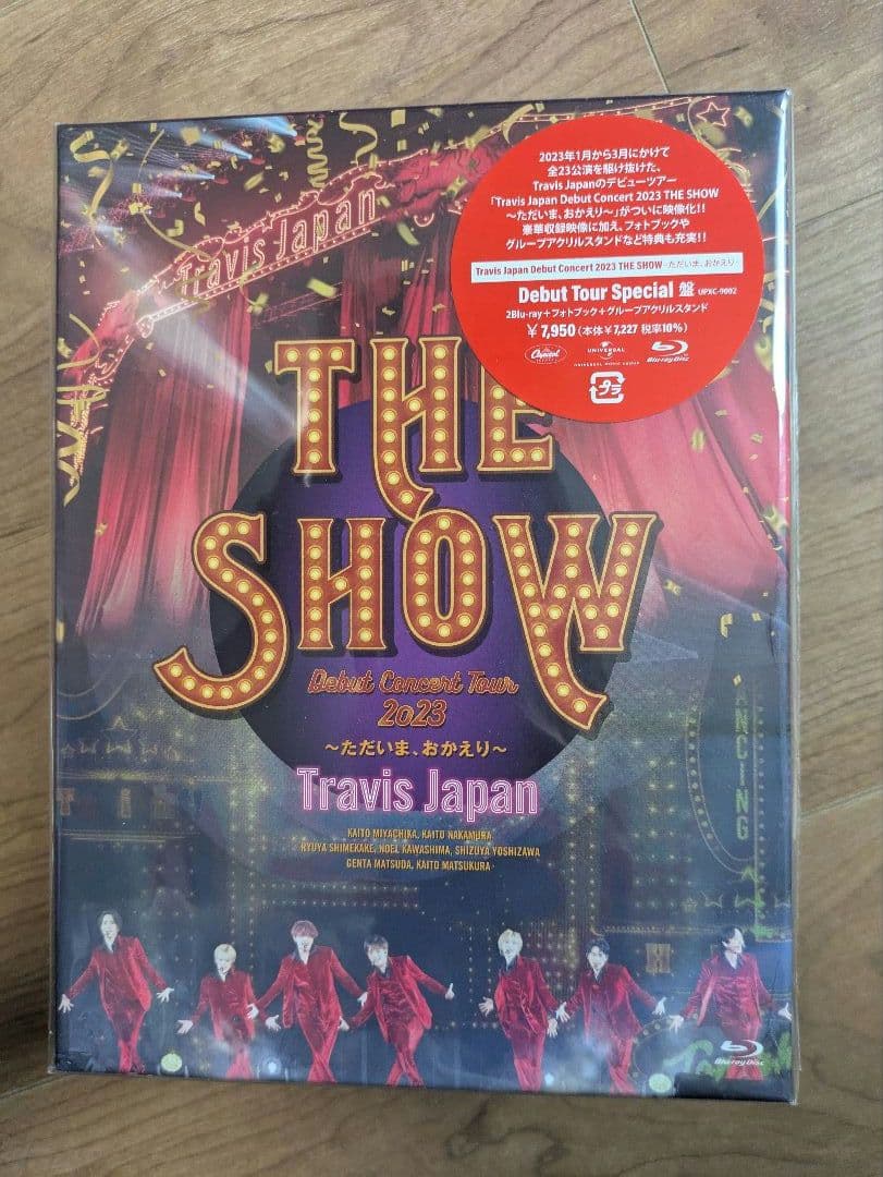 Travis Japanまとめ売りの通販はau PAY マーケット - 輸入雑貨のネット