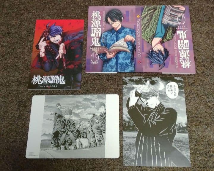 桃源暗鬼1〜26全巻初版帯付 小冊子ほか購入特典30種つき - 少年漫画通販