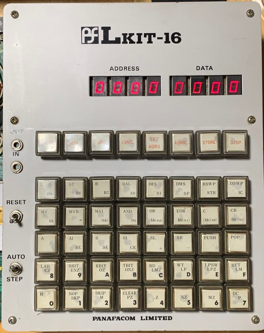 パナファコム PANAFACOM LKIT-16 組立済 - メルカリ