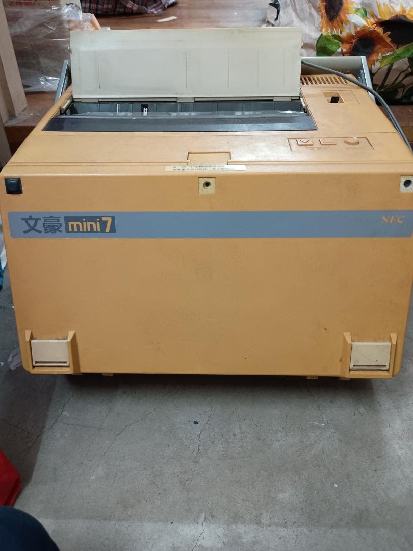 NEC 文豪mini 7 ワープロ(PWP-70) 1985年発売 - メルカリ