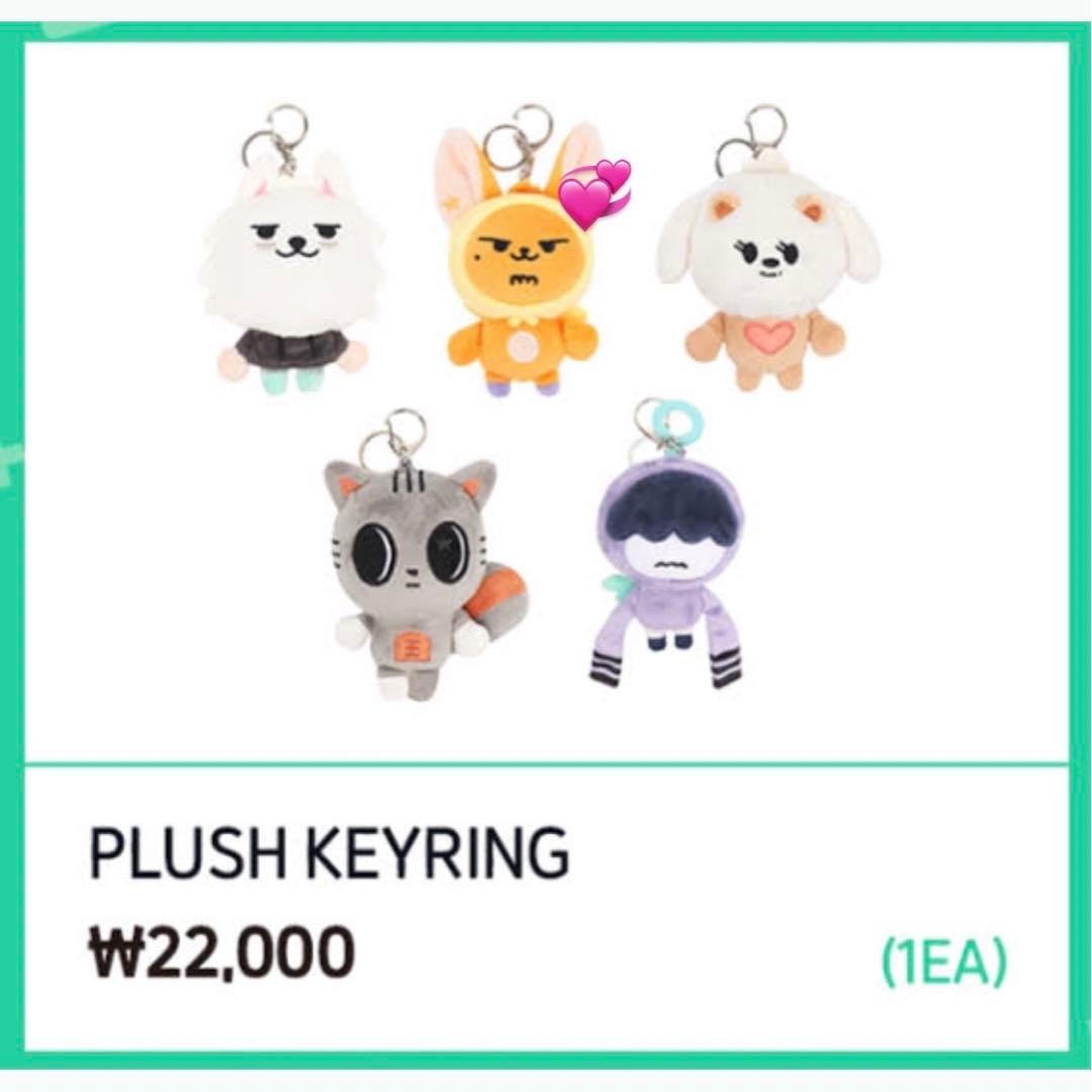 txt プルバトゥ ファンチュン キーリング - メルカリ