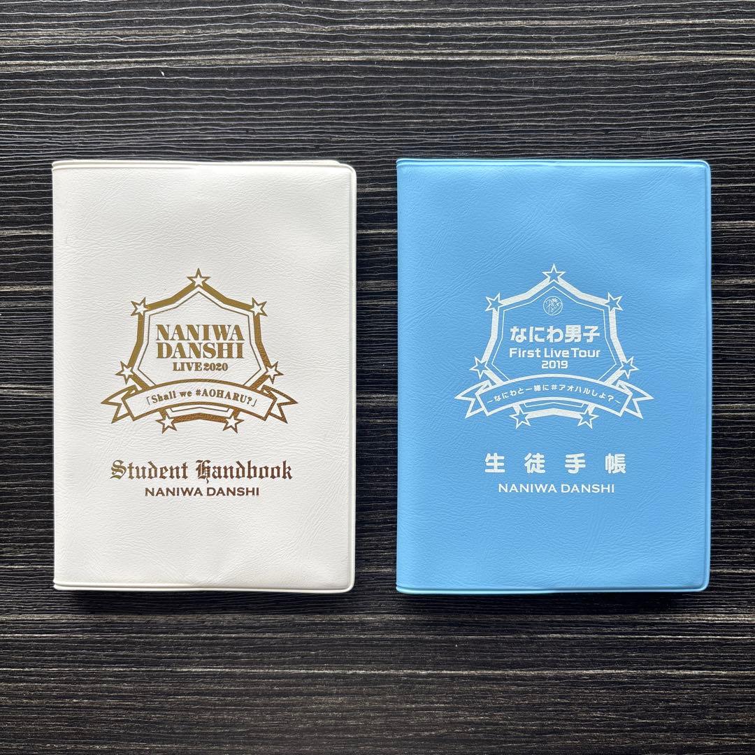 なにわ男子 アクスタ ペンライト 長尾謙杜 大橋和也 会員証 セット