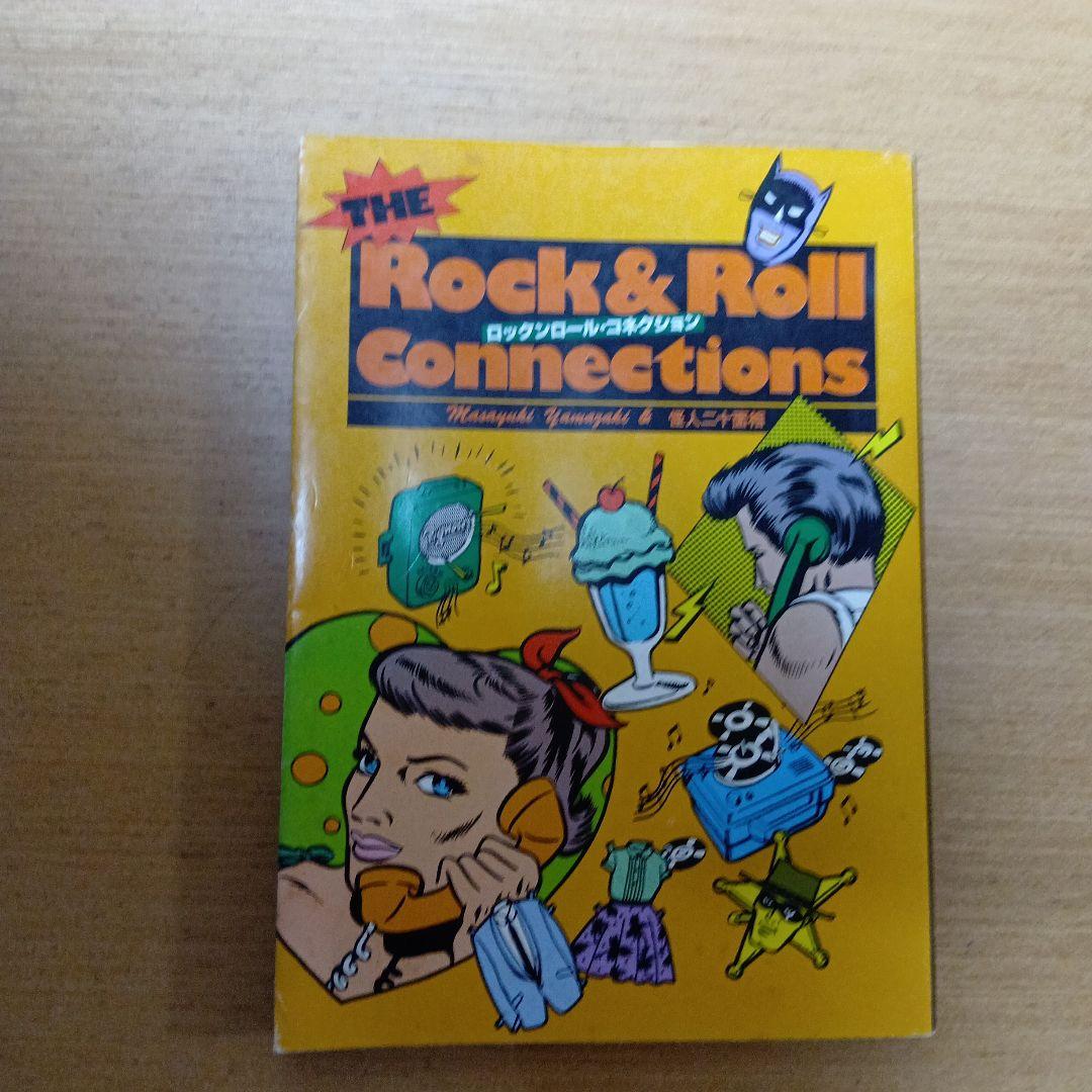 コレクション The Rock & Roll Connections ロックンロール・コネクション / Rock & Roll Connections（With OBI