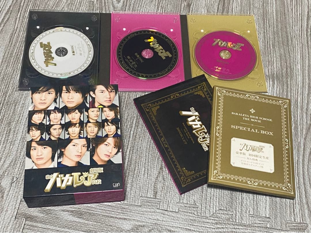 劇場版私立バカレア高校 DVD-BOX 豪華版&劇場版グッズセット - メルカリ