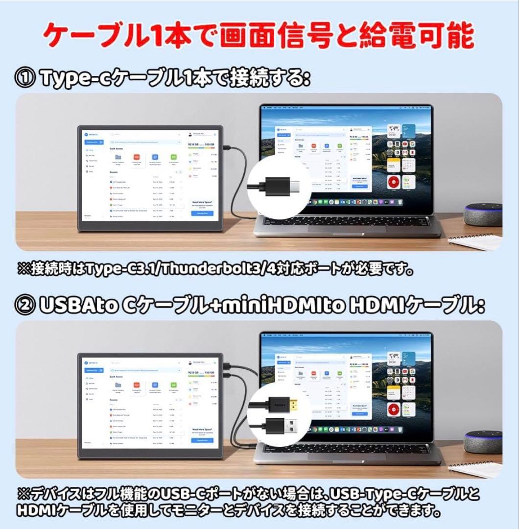 モバイルモニター⭐️12.3インチ 2.4K 2400x1600 OTG対応