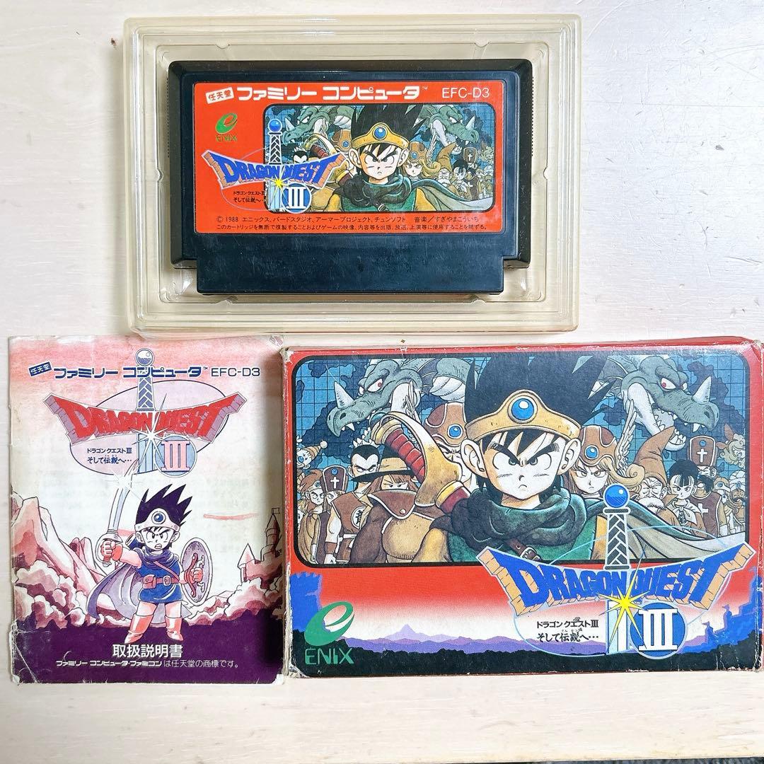 ドラゴンクエストIII ドラクエ3 ファミコンソフト中古 箱あり 説明書