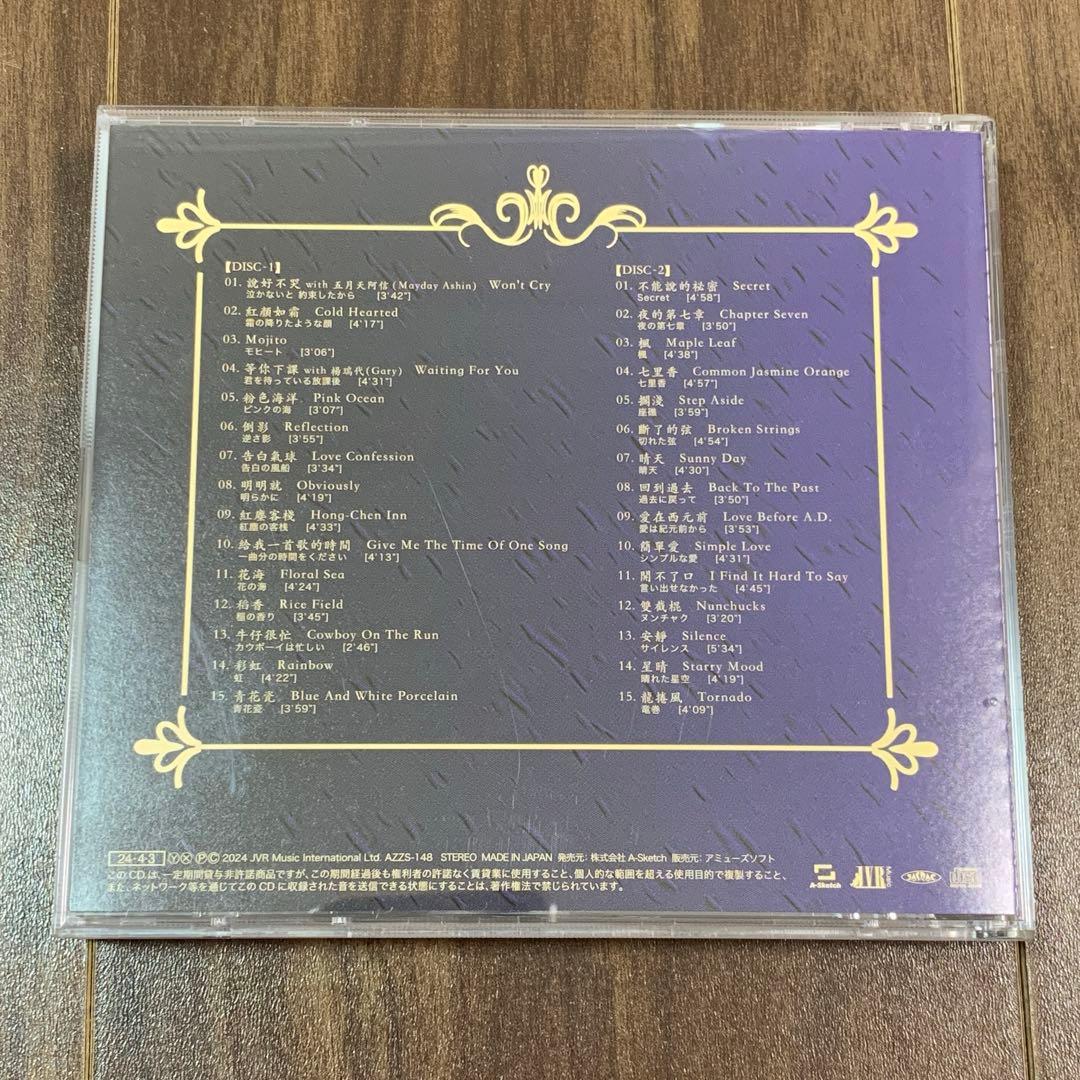 2024 来日記念 CARNIVAL ジェイ・チョウ 周杰倫 CD アルバム - メルカリ