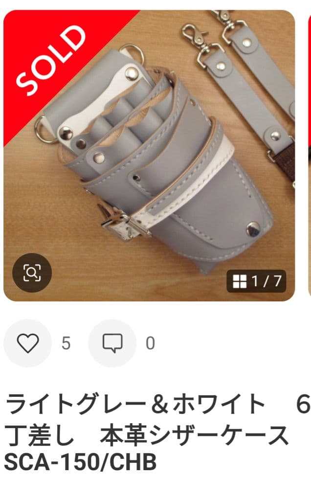 Ak 様 専用ページ SCO-150/CH・グローブホルダー(ブルー)