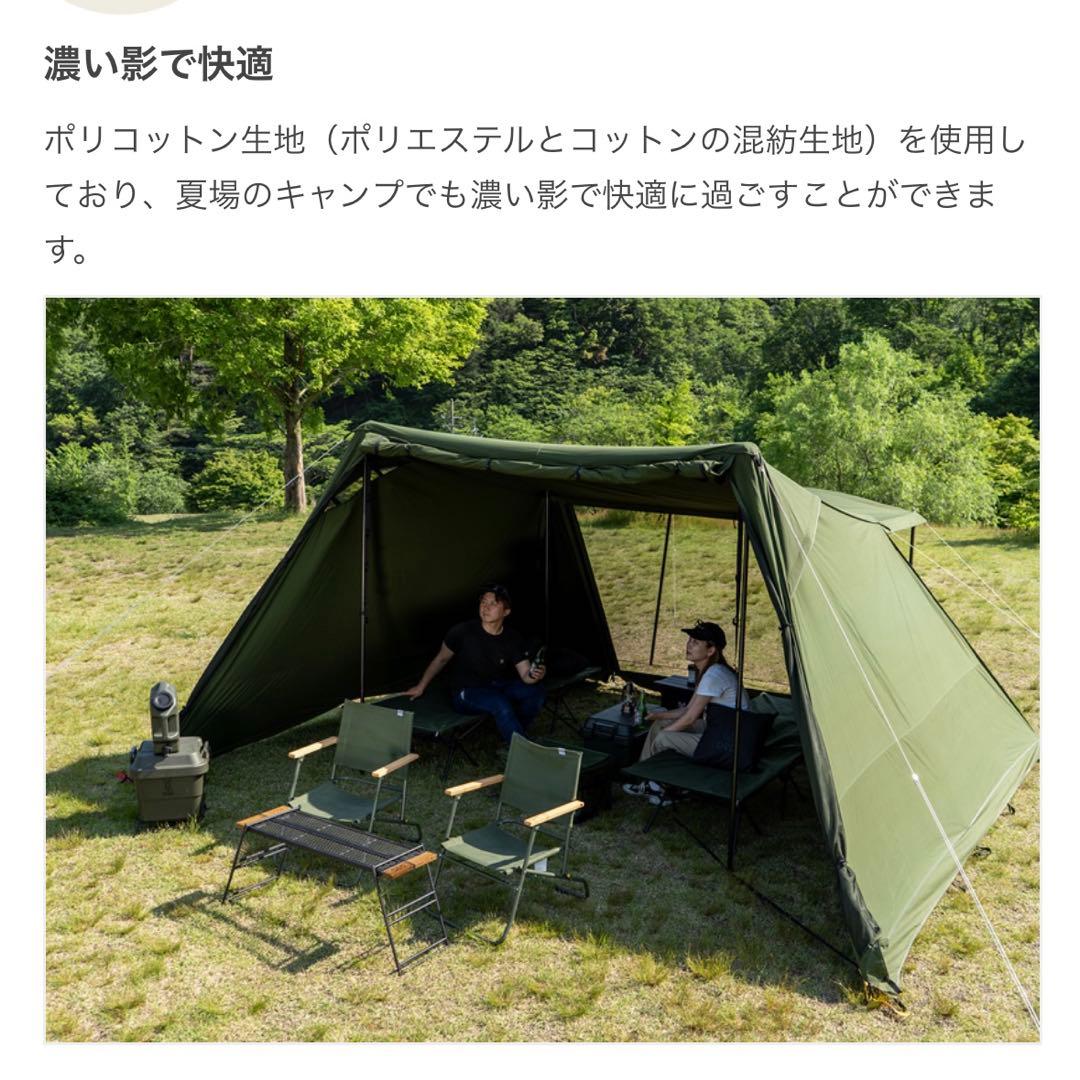 DOD ヨンヨンベース TC カーキ TT5-962-KH 新品未使用 - メルカリ