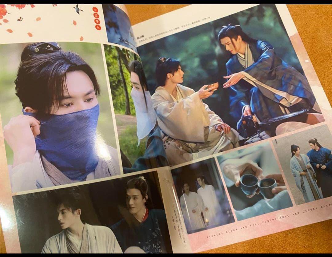 山河令 ゴンジュン・張哲瀚 「花開傾城」写真集①