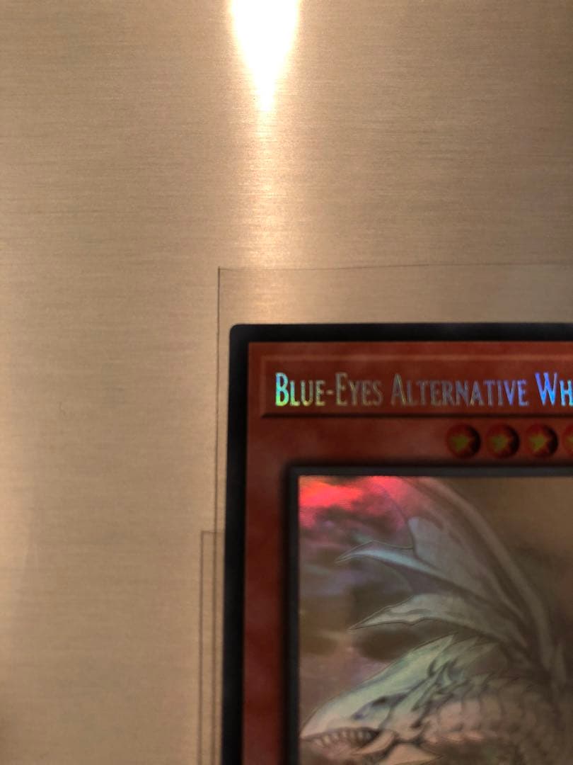 希少 ワンオーナー 未使用 遊戯王 青眼の亜白龍 英語 GFTP ゴースト