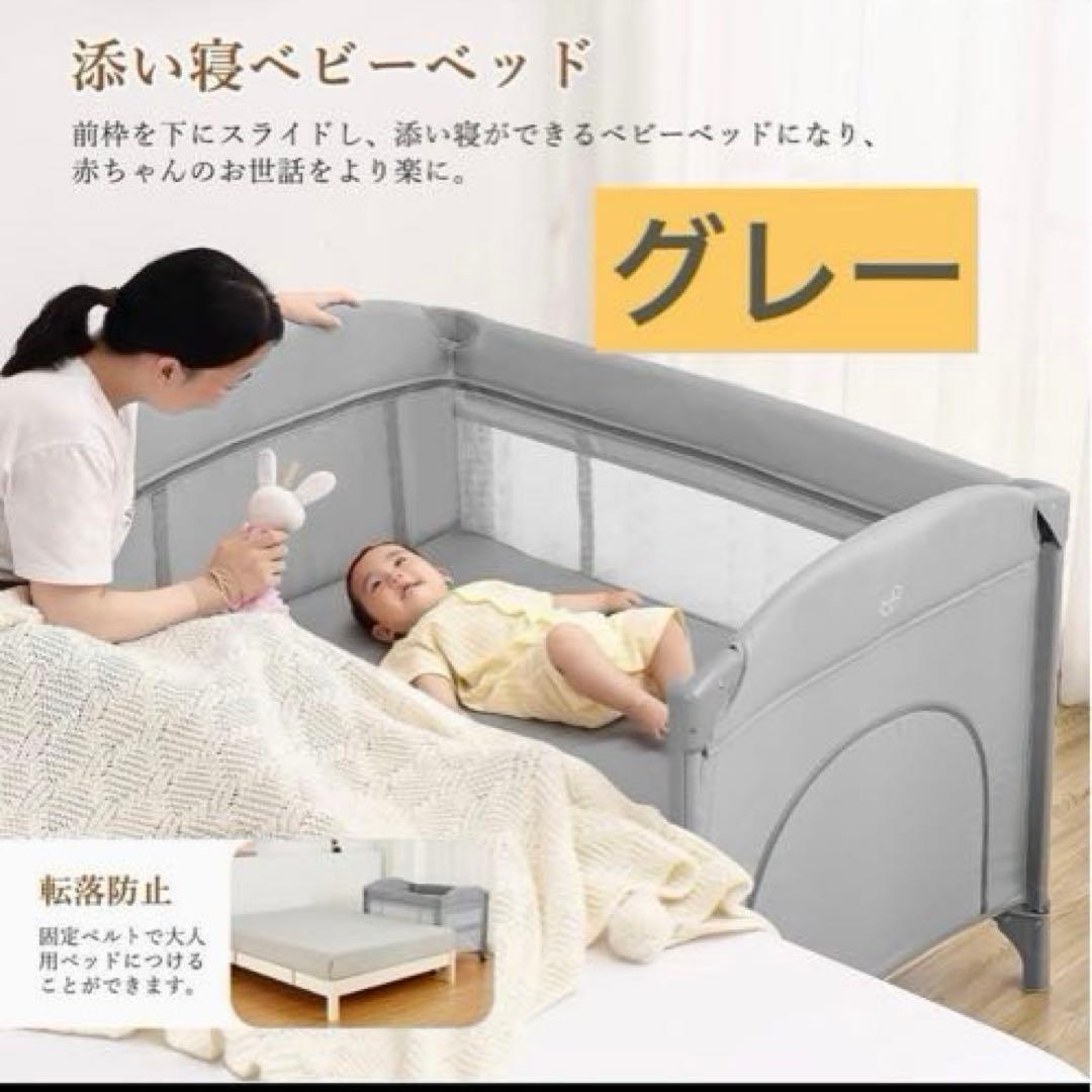 0223-0049g 多機能プレイヤード ベビーベッド グレー - メルカリ