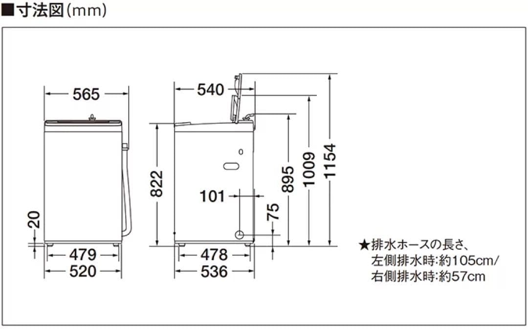 2023年製　AQUA 縦型洗濯機 AQW-S6N(W) 6.0kg