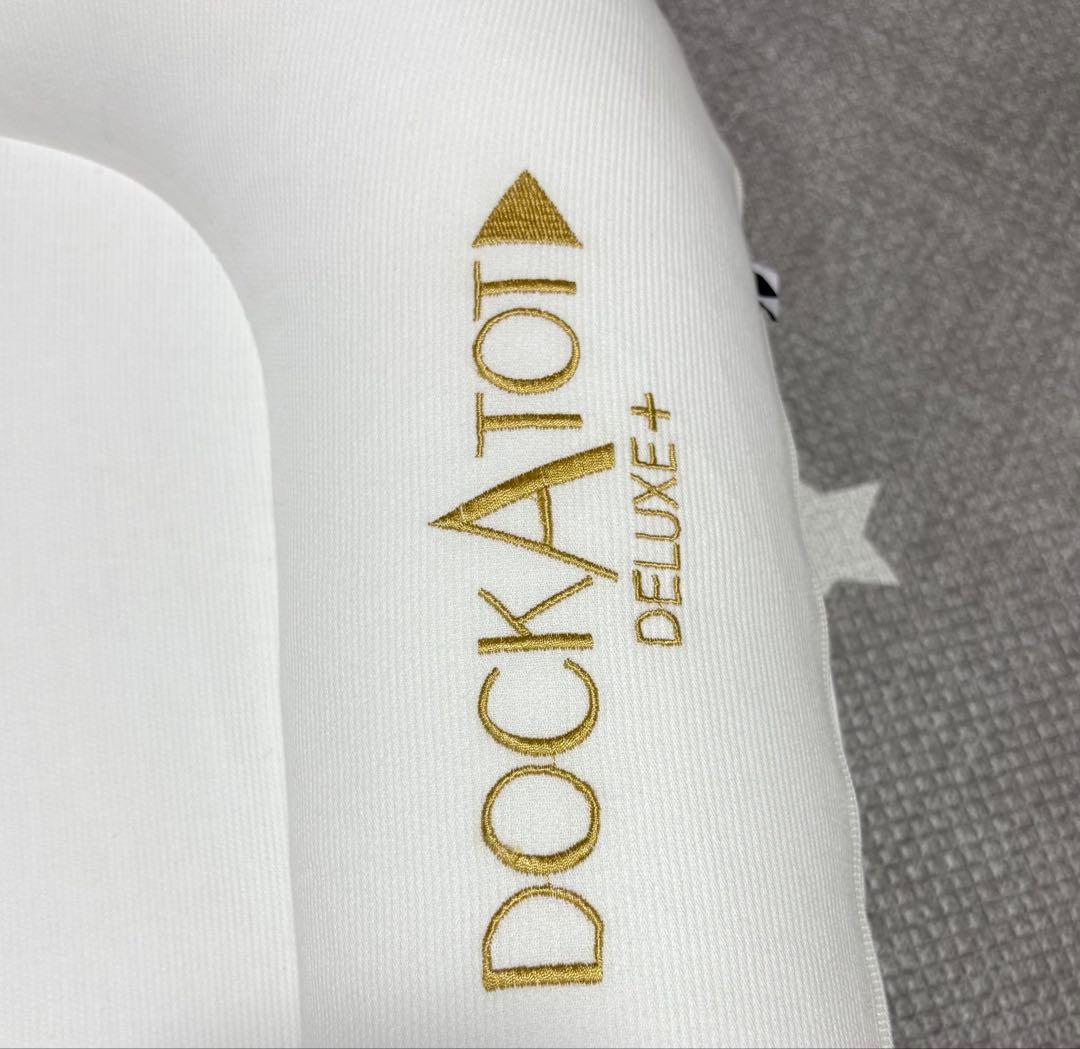 【超美品】水通しなし ドッカトット DockATot デラックス 0-8ヵ月