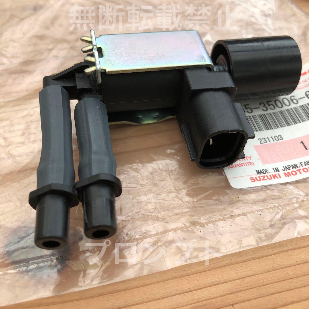 新品 ジムニー JA11 ソレノイドバルブ JA12 JA22 ISCV - メルカリ