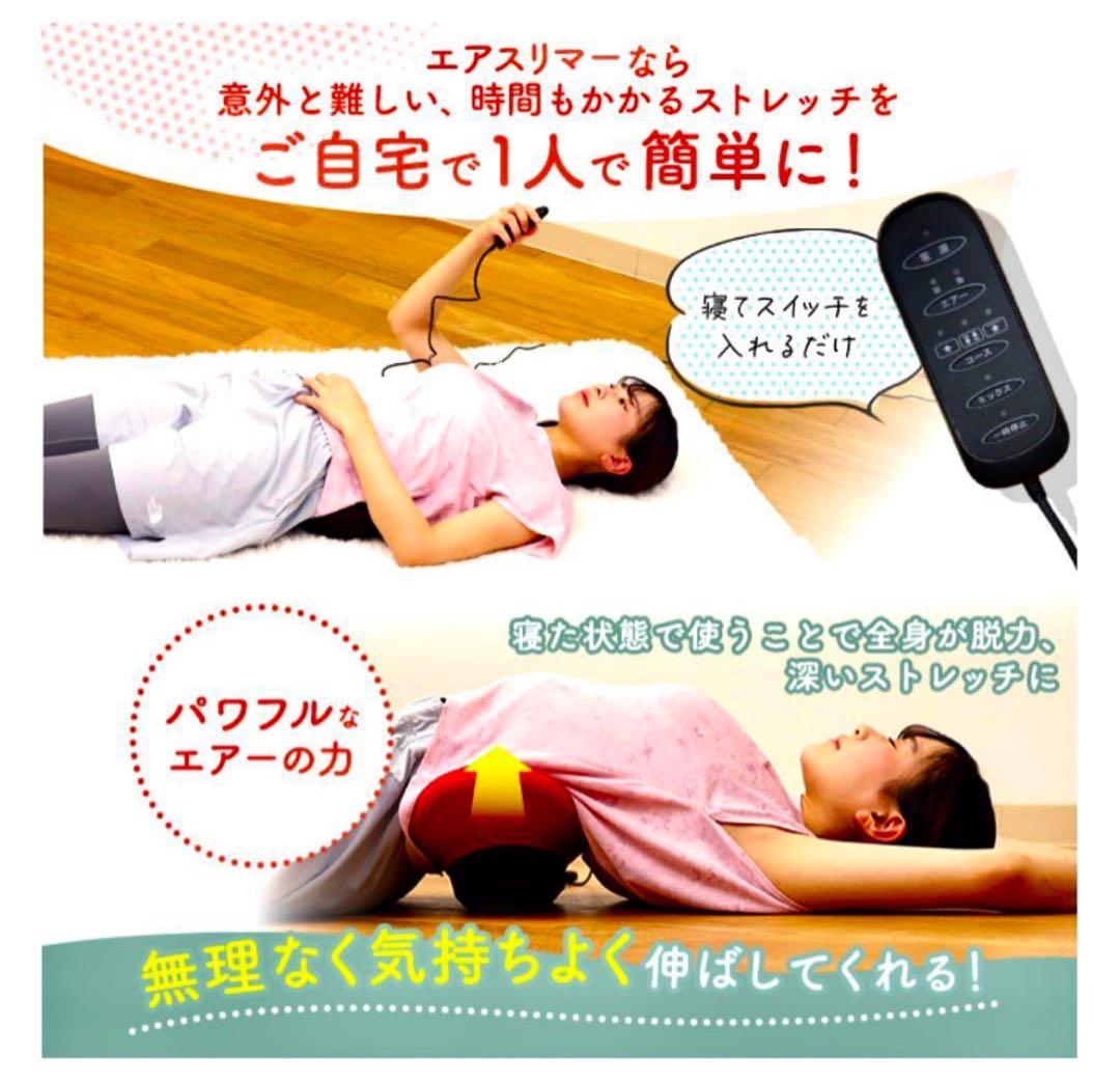 東急スポーツオアシスAir Slimer☆エアスリマー☆ブラウン - メルカリ