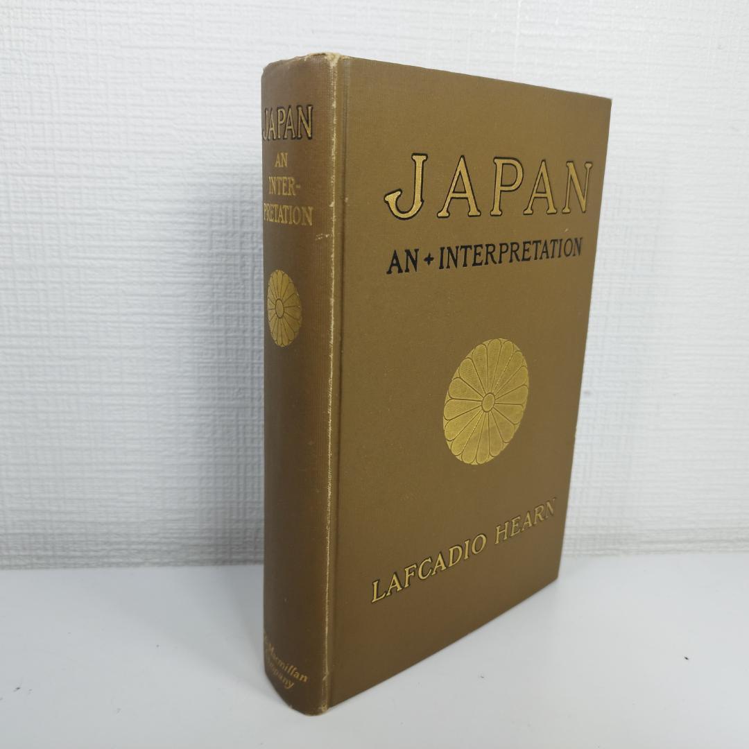 ラフカディオ ハーン JAPAN 小泉八雲 初版 神國 日本 1905 IZ92 - メルカリ