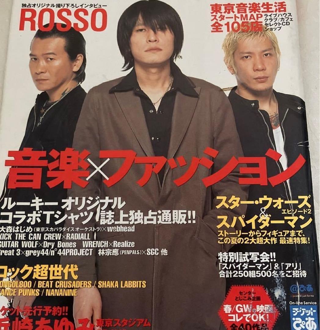 ケルト＆コブラ ジャンプスーツ XS ツナギ スペード celt&cobra - メルカリ