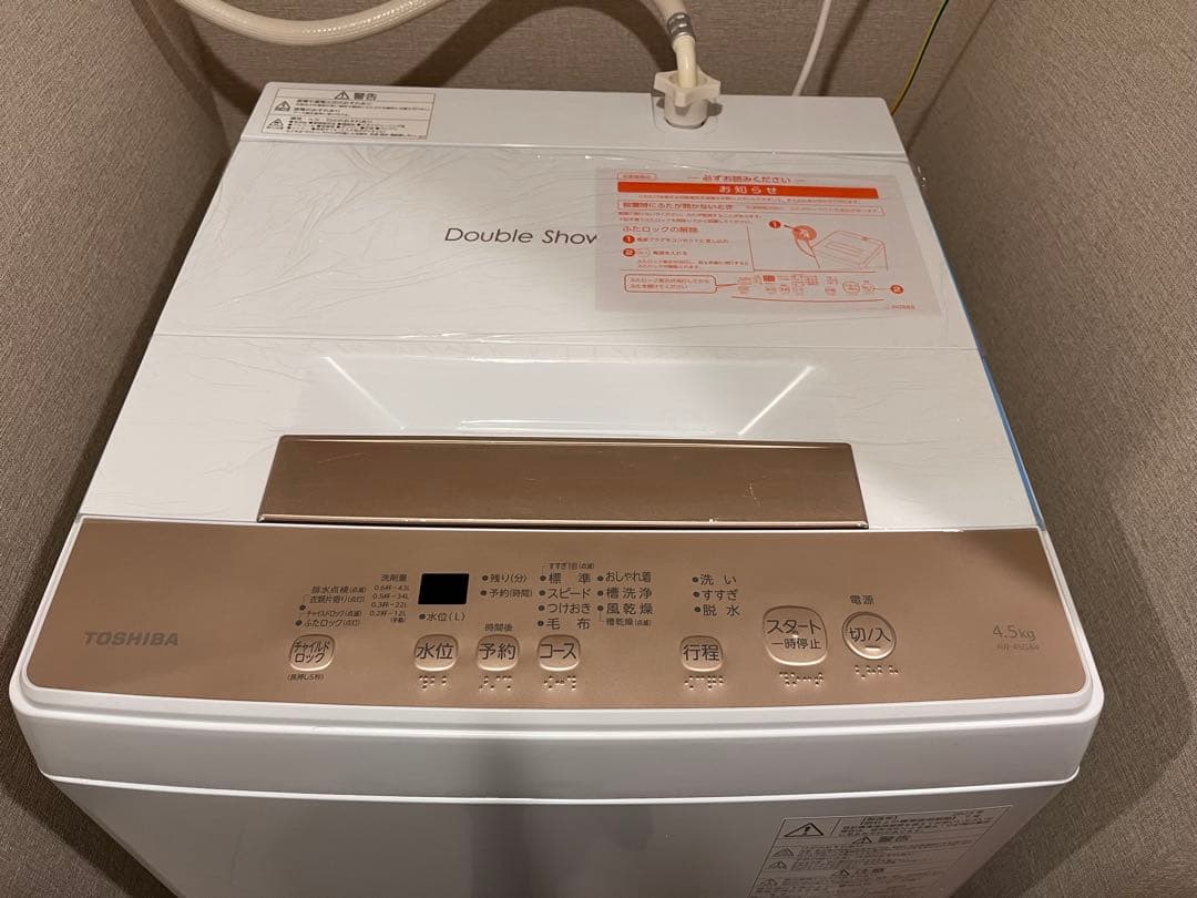 [ぴろ] TOSHIBA Double Shove 縦型洗濯機 4.5kg