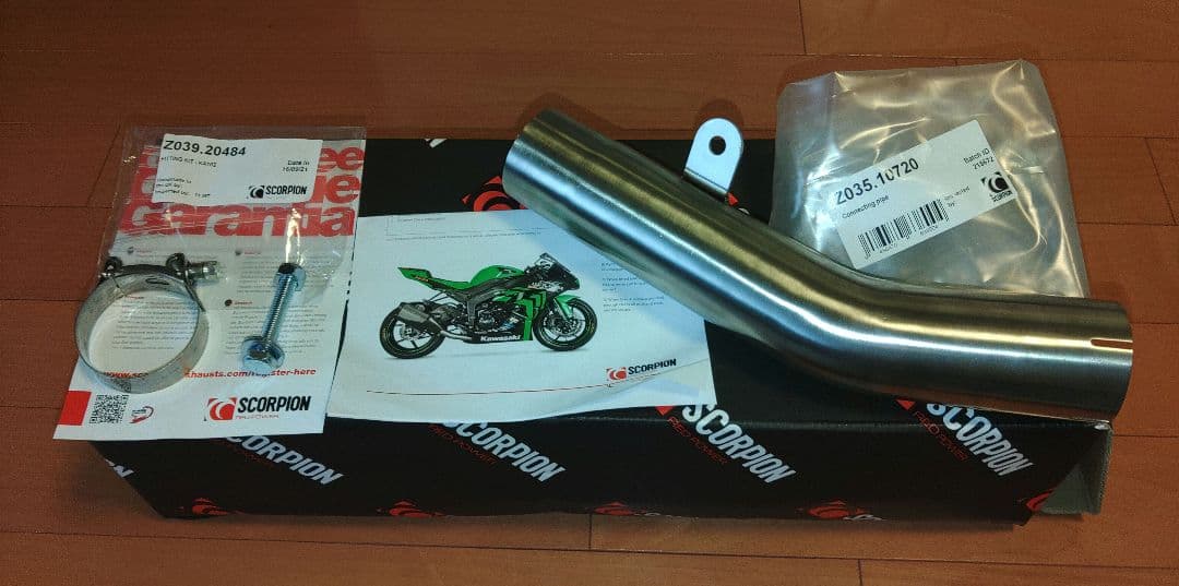 楽天市場】SCORPION スコーピオン 中間パイプ (キャタライザー無