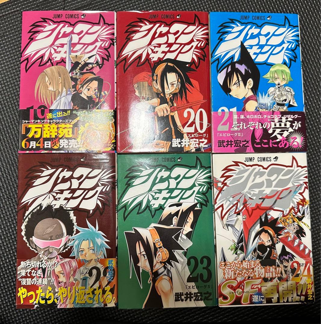 シャーマンキング 全巻 セット 単行本 コミック+完全版26,27巻 - メルカリ