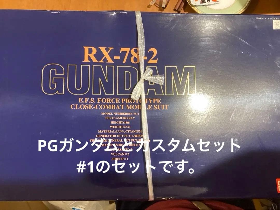 パーフェクトグレード RX-78-2 ガンダム & カスタムセット #1 - メルカリ