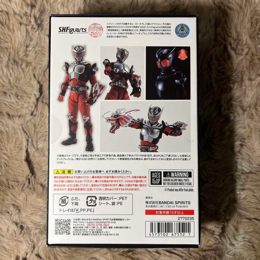真骨彫製法　S.H.Figuarts 仮面ライダー龍騎