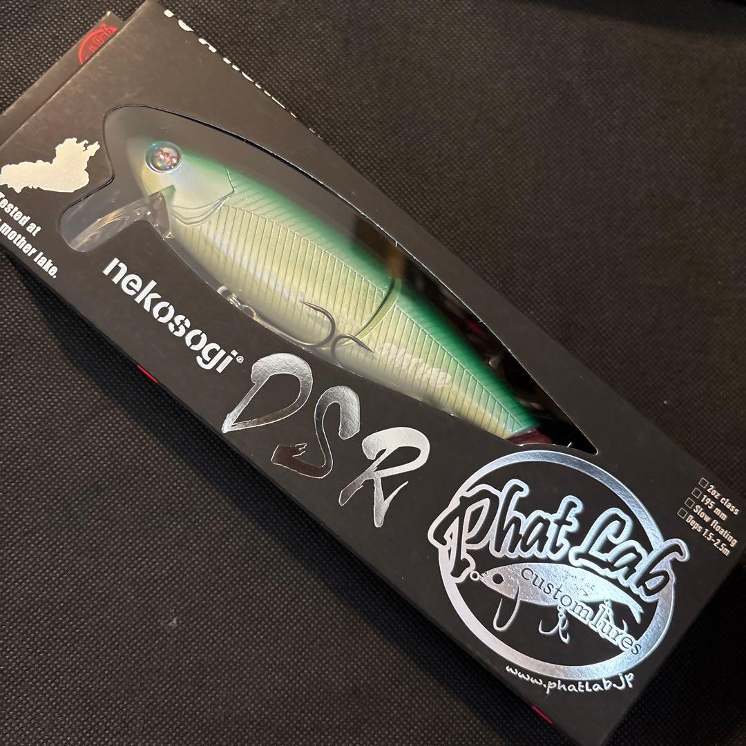 Fish限定ネコソギ VG FLカラー