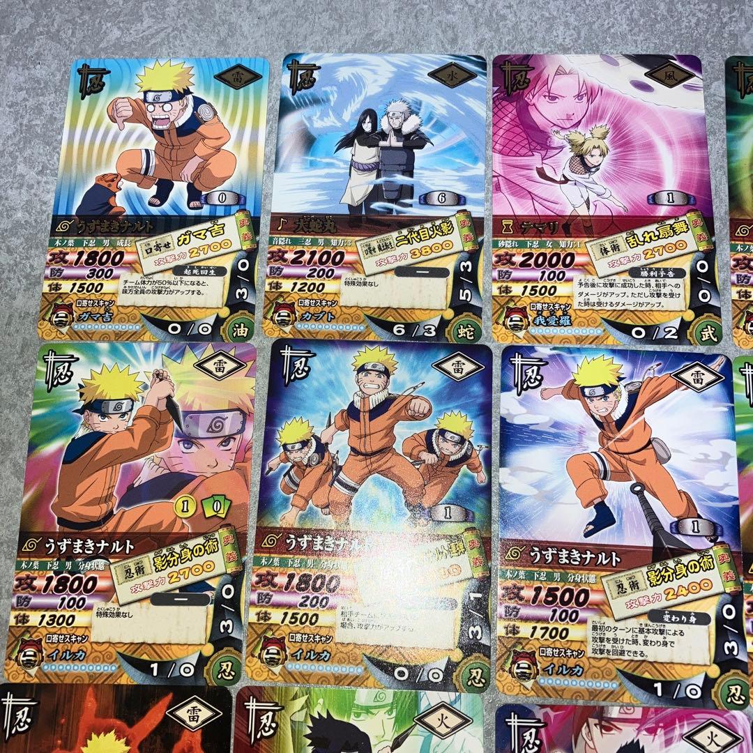NARUTO ナルト ナルティメットカードバトル 大量 - メルカリ