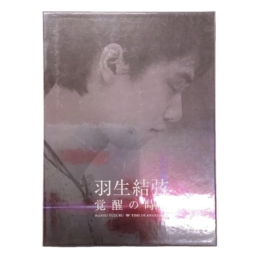 羽生結弦 覚醒の時 Blu-ray Disc フォトグラファーコレクション付