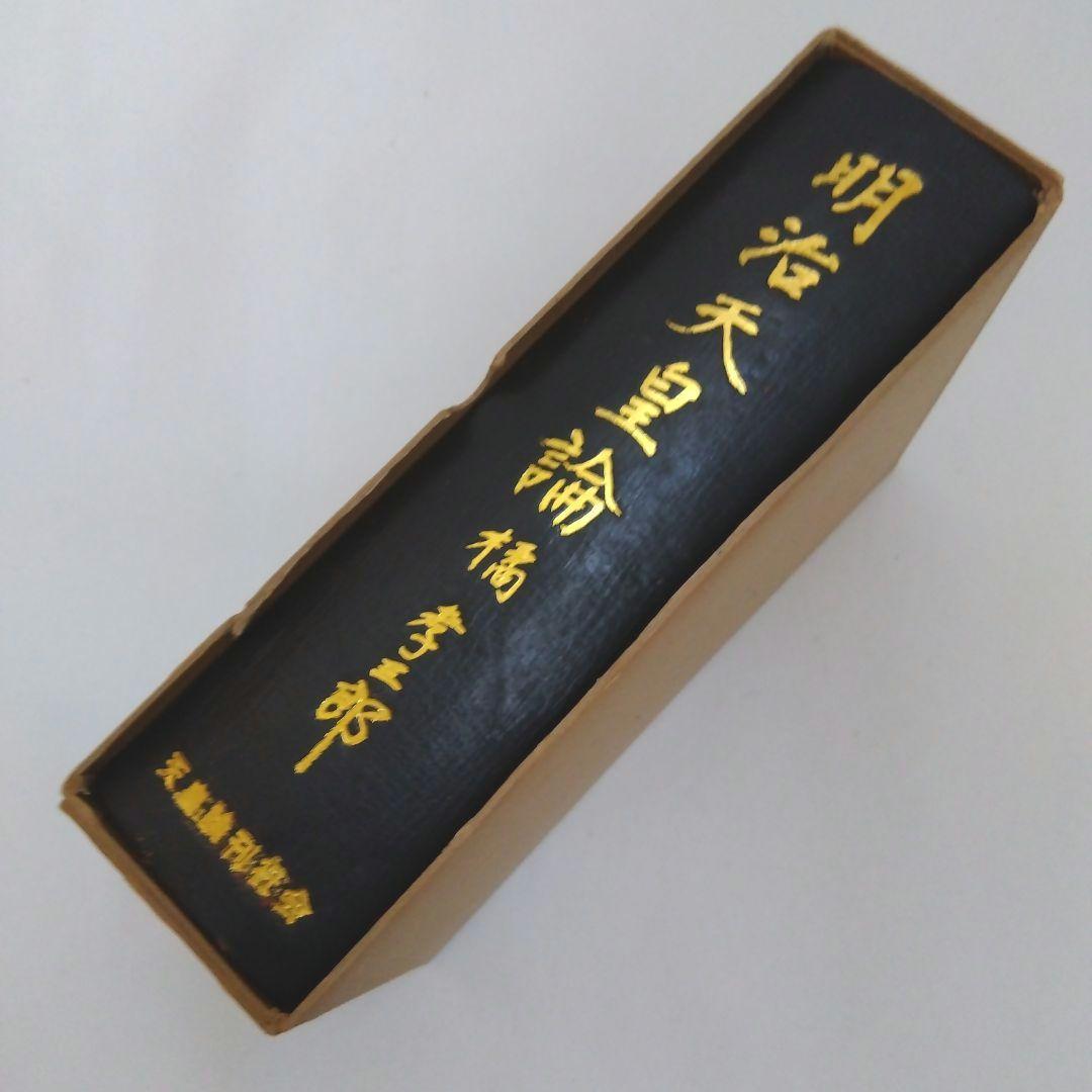 ナルニア国物語 世界に100個 シリアルナンバー付き衣装ダンス