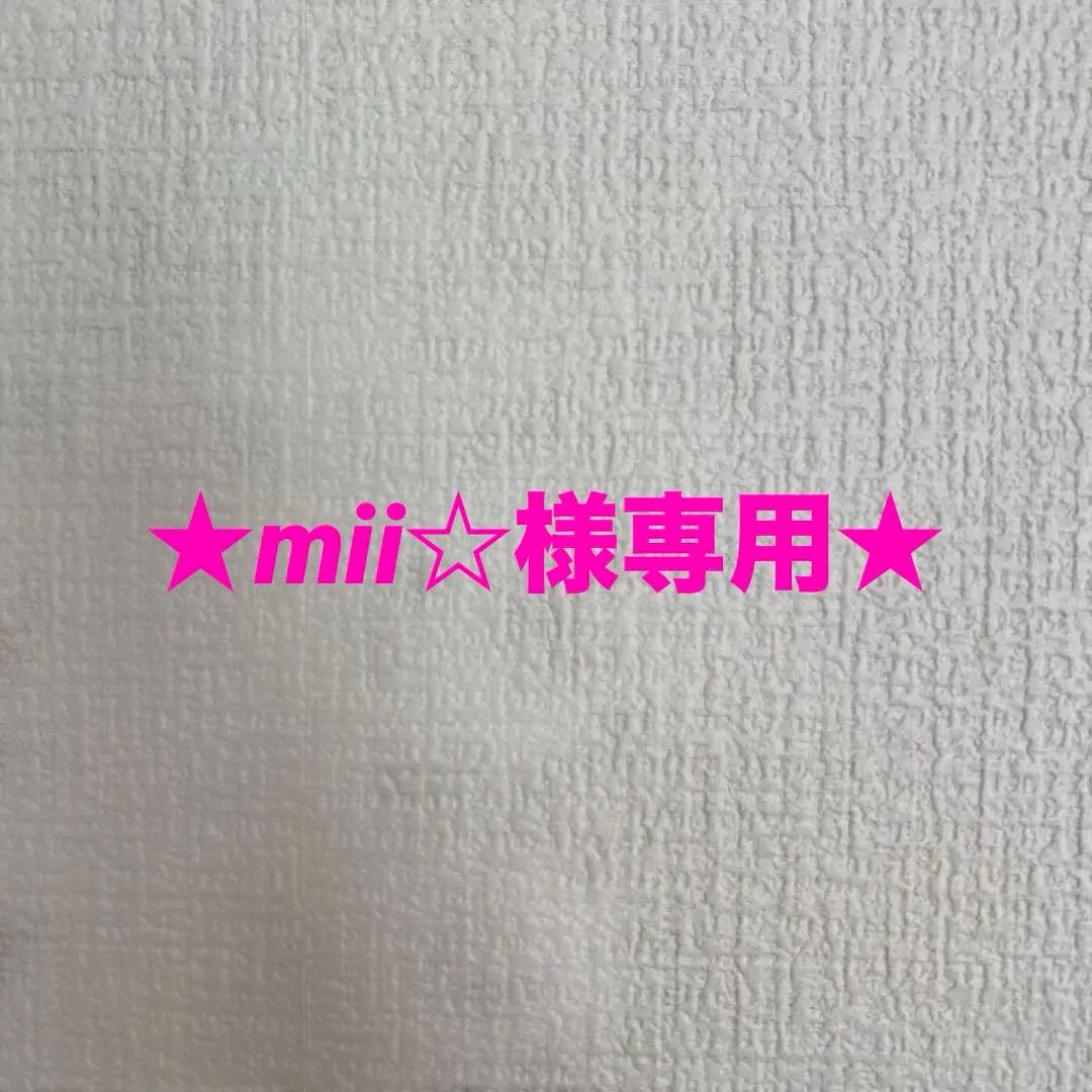 【Plosion】未使用☆炭酸ミストユニット PLOSION（プロージョン） MTG 炭酸ミストユニット 専用ガス