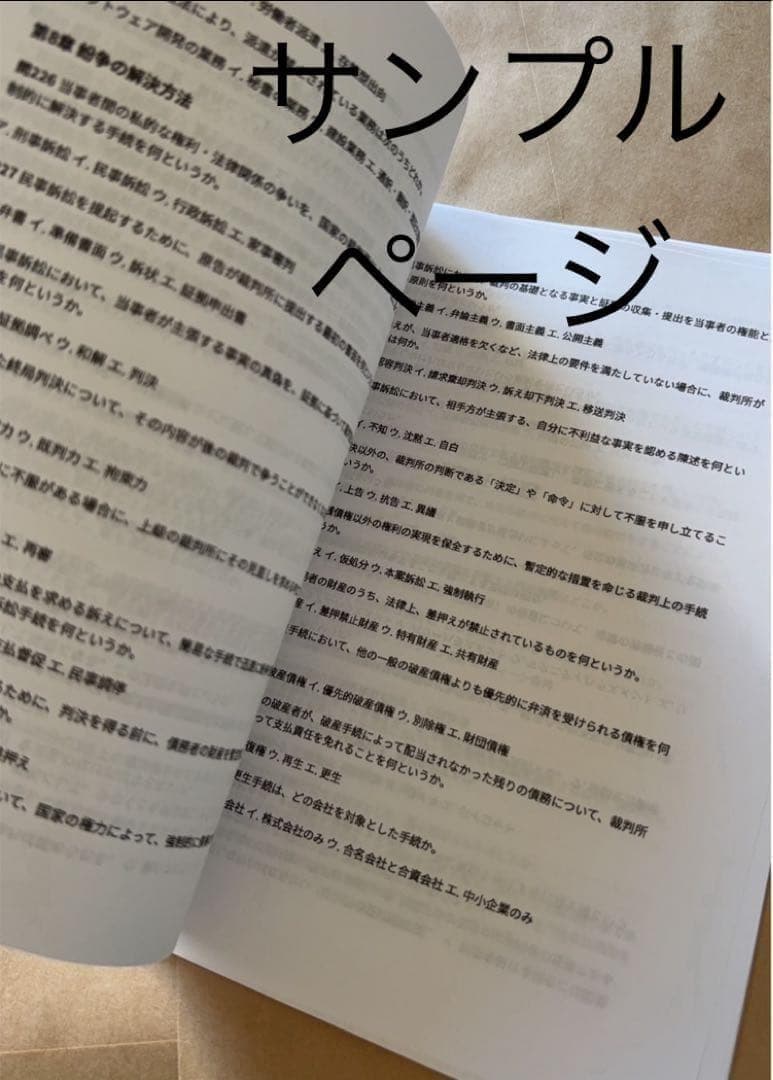 心臓血管麻酔専門医試験問題集 300問 回答解説付き 資格 医師 免許