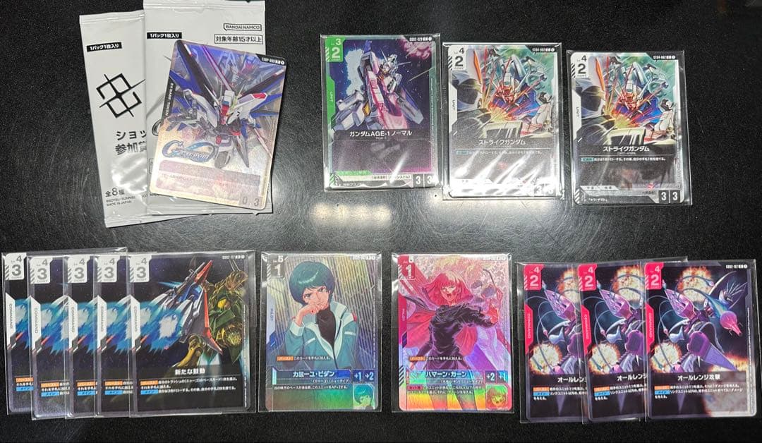 お*ぐ様 ガンダムカード まとめ売り ハマーン カミーユ カードリスト | GUNDAM CARD GAME 公式サイト