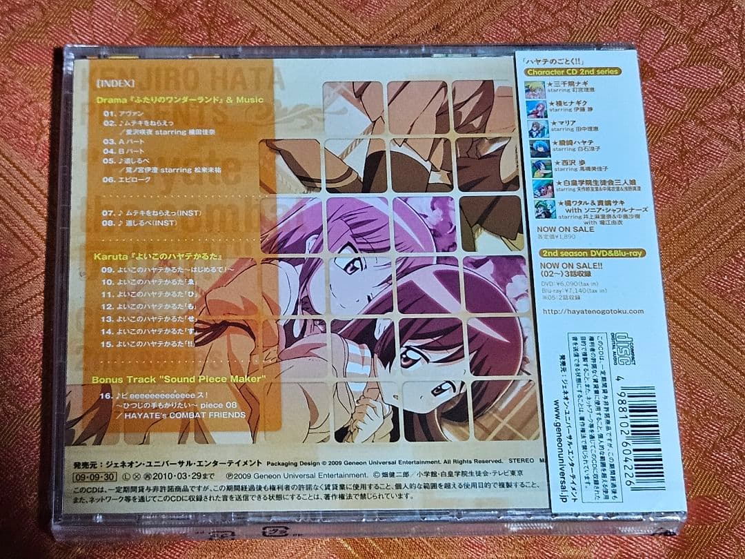 最終価格 「ハヤテのごとく!!」2ndシリーズCD 8枚 - メルカリ