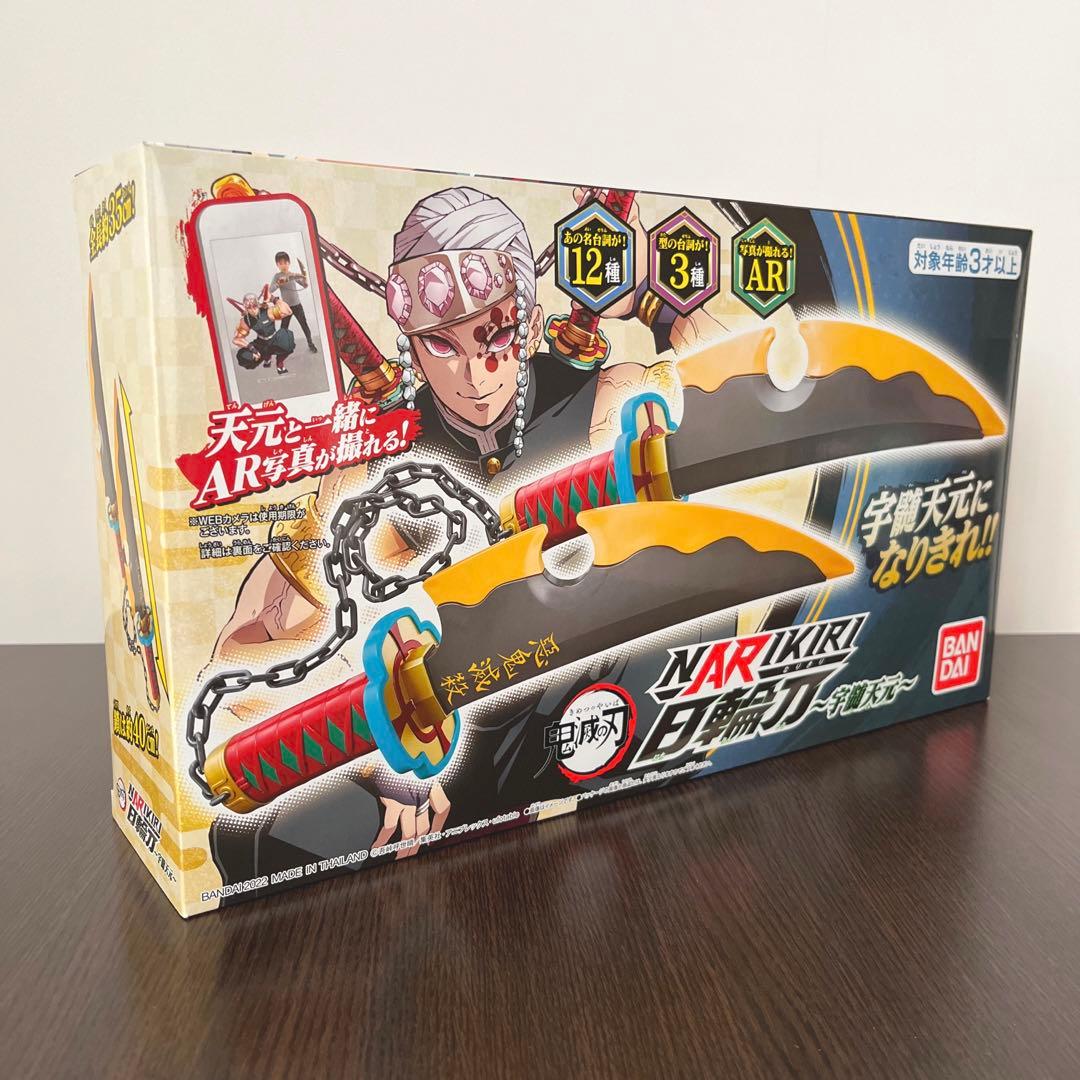 バンダイ] 鬼滅の刃 NARIKIRI日輪刀~宇髄天元~ - メルカリ