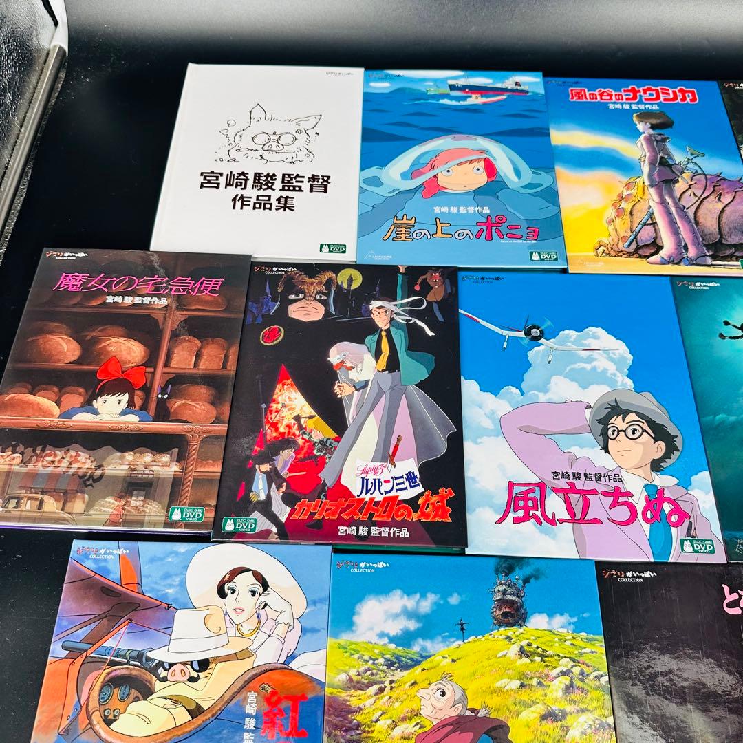 宮崎駿監督作品集〈13枚組〉DVD ジブリ - メルカリ