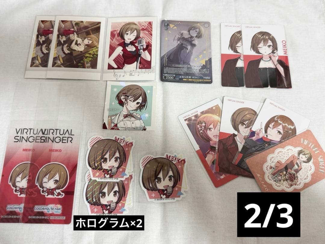 プロセカ MEIKO まとめ売り - メルカリ