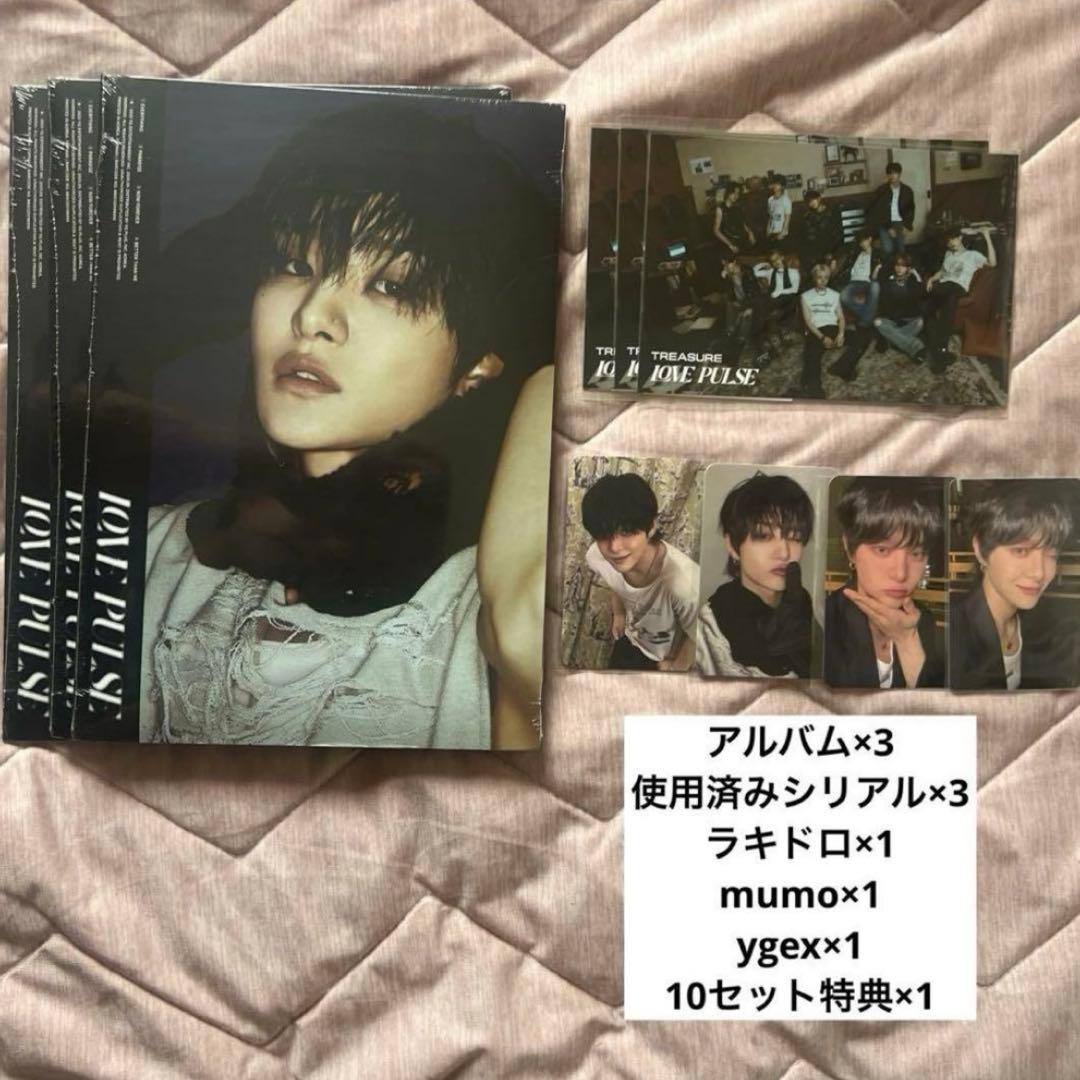 treasure LOVE PULSE SPORTYジフン トレカ ラキドロ - メルカリ