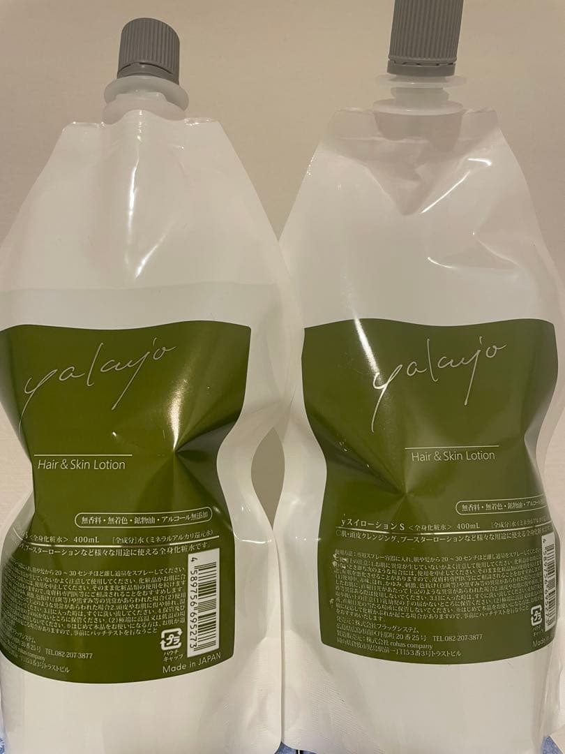 ☆最安値☆ yakujoヤクジョスイ400ml×2