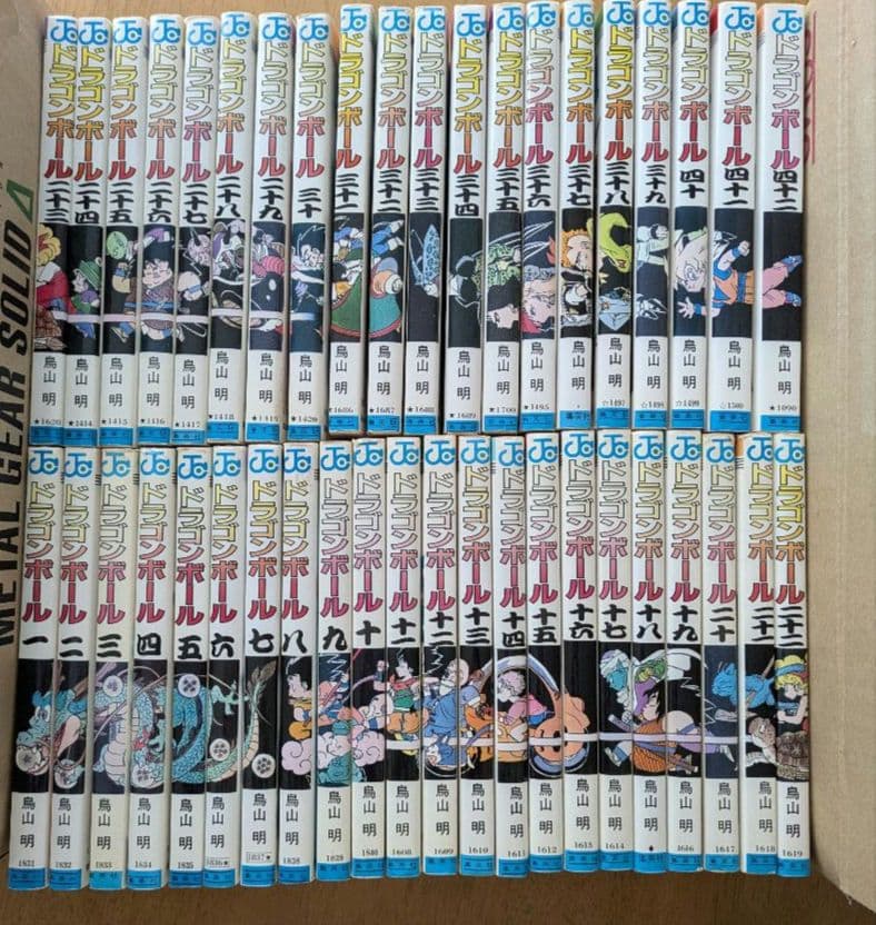 ドラゴンボール 全巻 初版 ドラゴンボール 全巻セット 42巻 1刷有り